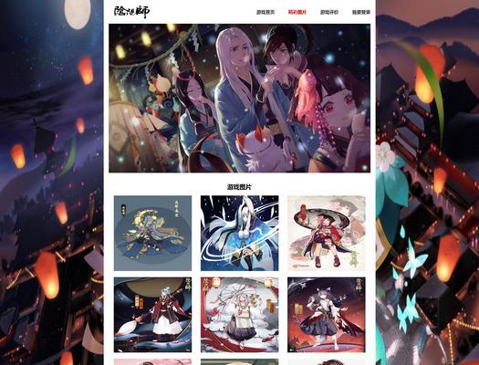 阴阳师如何查看登录数据？登录数据有何意义？