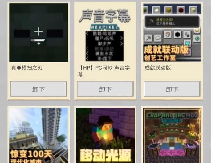我的世界变亮方法是什么？变亮后有什么好处？