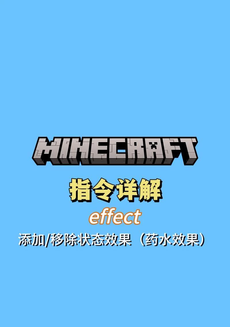 我的世界变亮方法是什么？变亮后有什么好处？