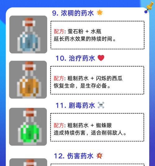 我的世界变亮方法是什么？变亮后有什么好处？