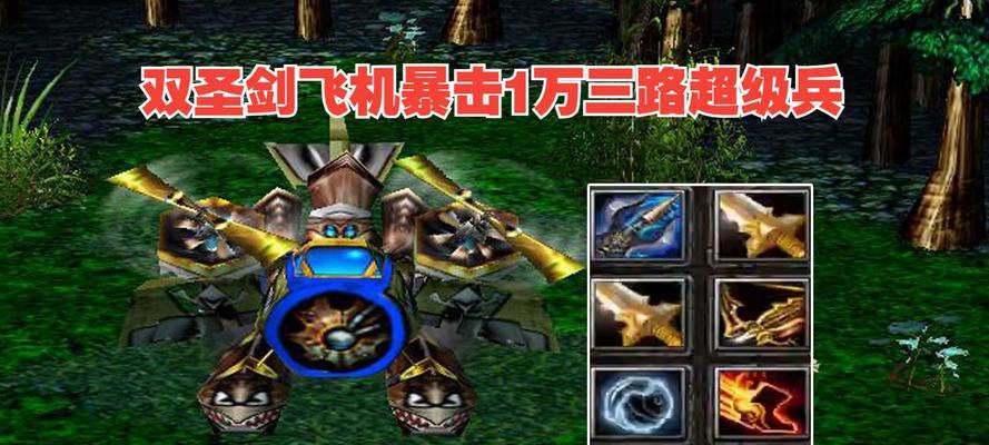 刀塔中如何战胜人机对手？有哪些制胜策略？