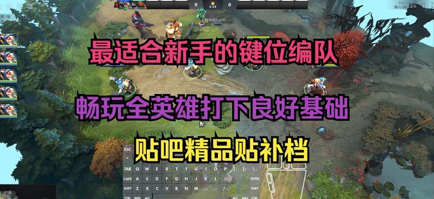 dota2施法辅助线如何开启？
