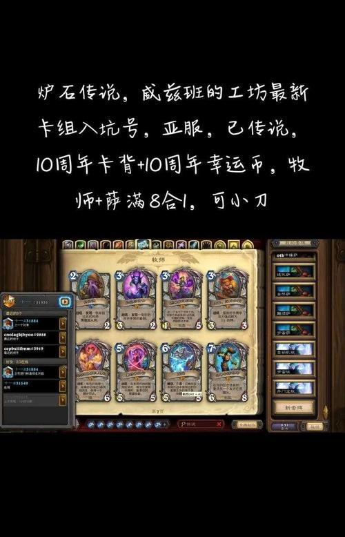 炉石传说冒险模式卡牌如何获得？必打卡牌获取方法是什么？