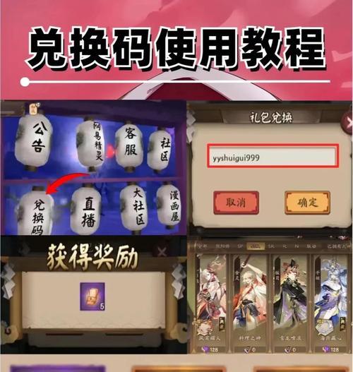 阴阳师新活动怎么升层？有哪些技巧可以快速提升？
