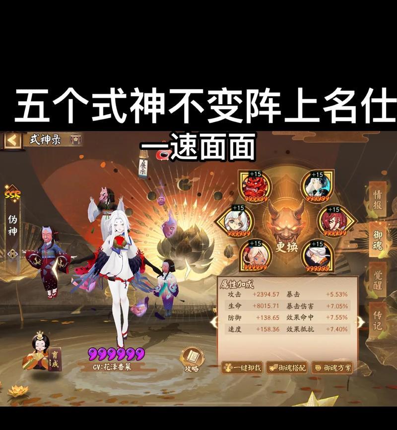 阴阳师旷世鏖战无法进行的原因是什么？