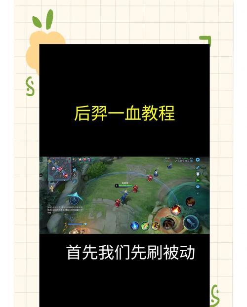 王者荣耀对局中如何避免坑队友？有哪些技巧？