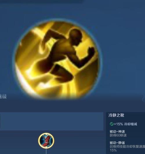 王者荣耀中闪现技能如何撤回？操作失误后如何补救？