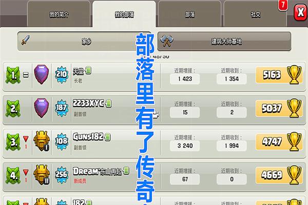 部落冲突原始谜地消失的原因是什么？