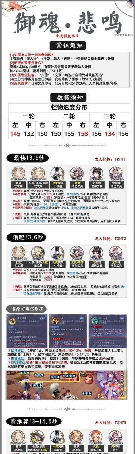阴阳师自动挂机设置的稳定方法是什么？