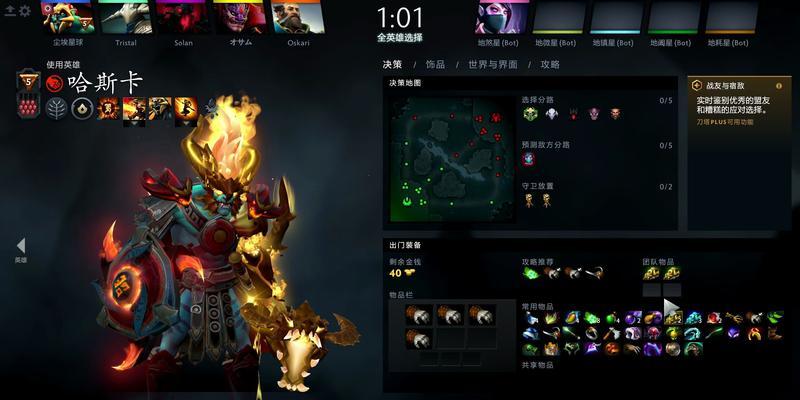 dota不选英雄时如何操作以避免离线？有哪些技巧？