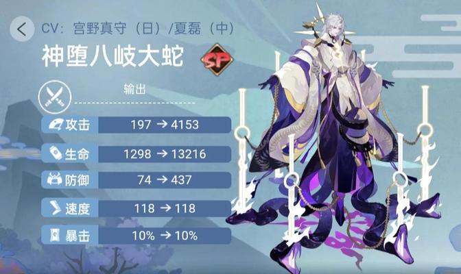 《阴阳师》5星蛇的打法有哪些？