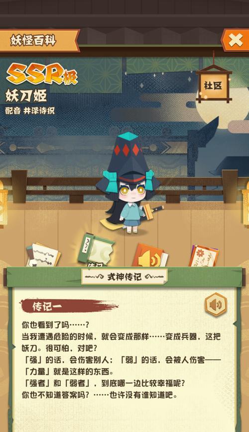 阴阳师妖刀姬助力技能如何有效使用？