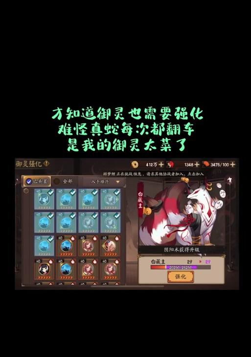 阴阳师御灵阵容朱雀获取方法是什么？如何快速集齐？