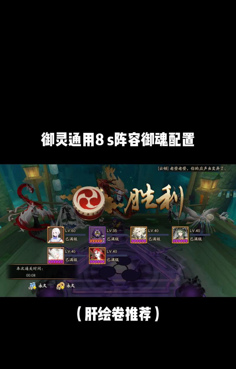 阴阳师御灵阵容朱雀获取方法是什么？如何快速集齐？