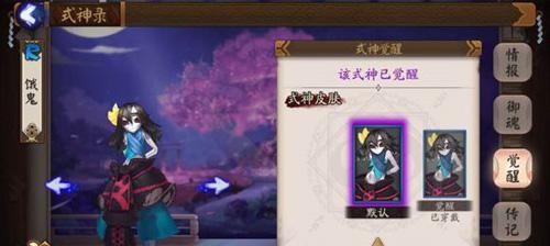 阴阳师中饿鬼的性能如何？饿鬼的技能特点是什么？