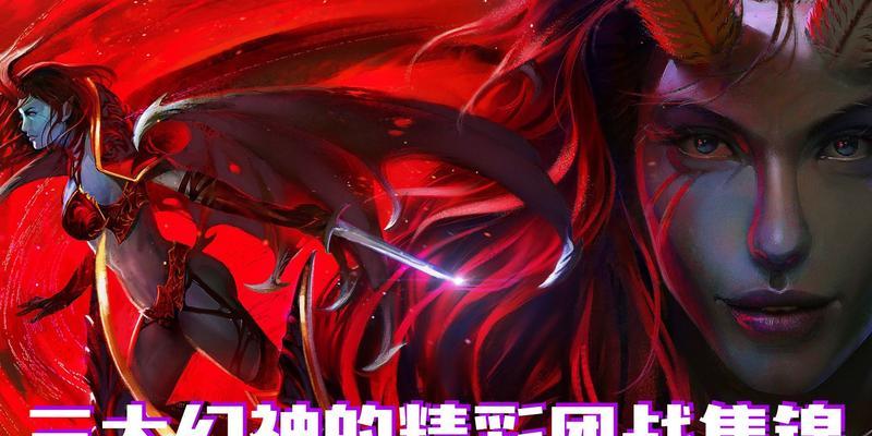 《DOTA2》幻神RPG模式如何玩？有哪些要点？