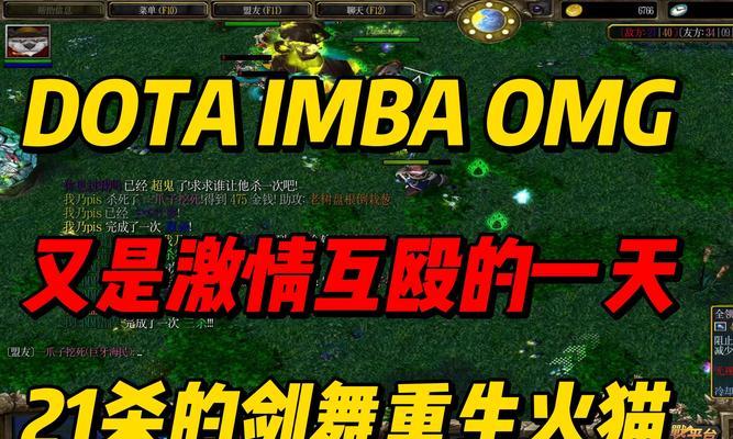 《DOTA2》幻神RPG模式如何玩？有哪些要点？