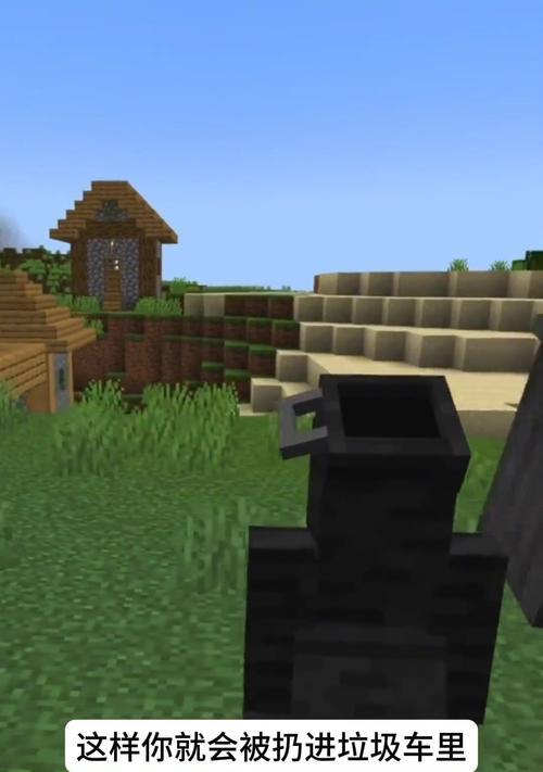 制作垃圾车在Minecraft中的步骤是什么？