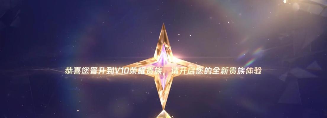 王者荣耀传承位获取条件是什么？