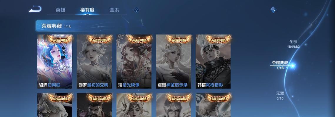王者荣耀传承位获取条件是什么？