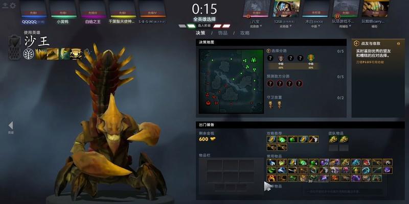 刀塔2打架英雄排名榜怎么查看？排名榜的意义是什么？