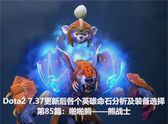 刀塔2打架英雄排名榜怎么查看？排名榜的意义是什么？