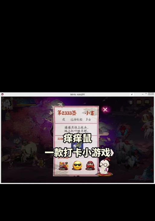 阴阳师皮肤券出售流程是什么？