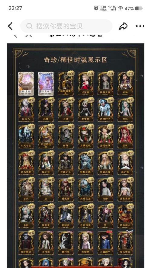 阴阳师皮肤券出售流程是什么？