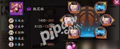 阴阳师桃花妖养成技巧是什么？如何快速提升等级？