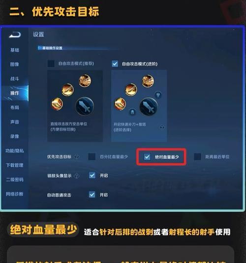 王者荣耀GM模式如何激活？