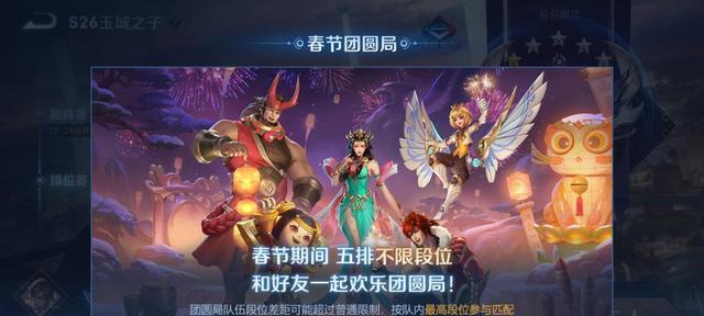 王者荣耀GM模式如何激活？