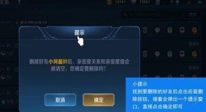 王者荣耀GM模式如何激活？