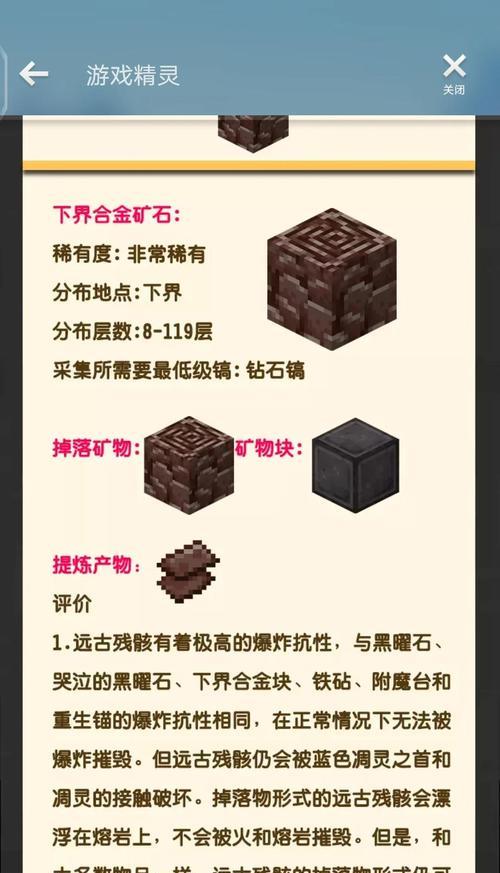 我的世界中沙石的制作方法是什么？需要哪些材料？