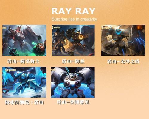 王者荣耀无尽模式怎么玩？有哪些技巧？