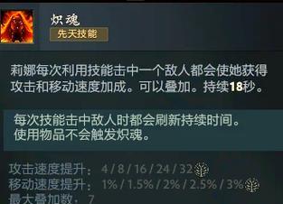 刀塔2秘密石头打怪技巧是什么？