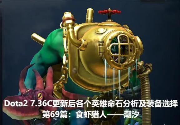 刀塔2秘密石头打怪技巧是什么？