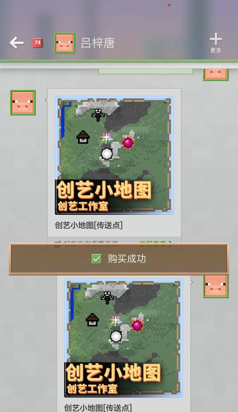 我的世界模组创建步骤是什么？需要哪些工具？