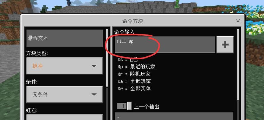 吃掉我的世界游戏规则是什么？如何开始游戏？