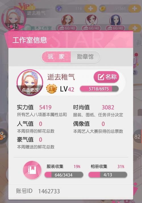 部落冲突怎么帮人代冲钱？代充值的正确流程是什么？