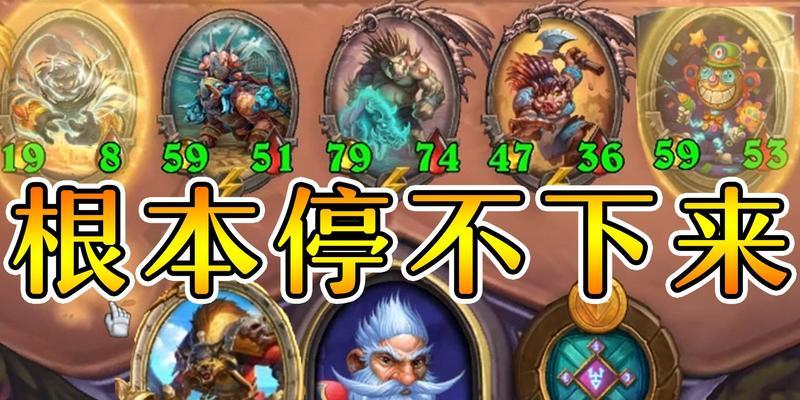 炉石传说电表猪玩法是什么？