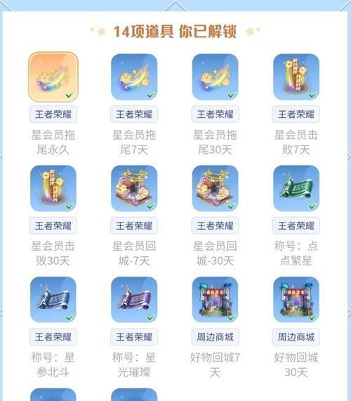王者荣耀中如何领取经验？领取经验的条件是什么？