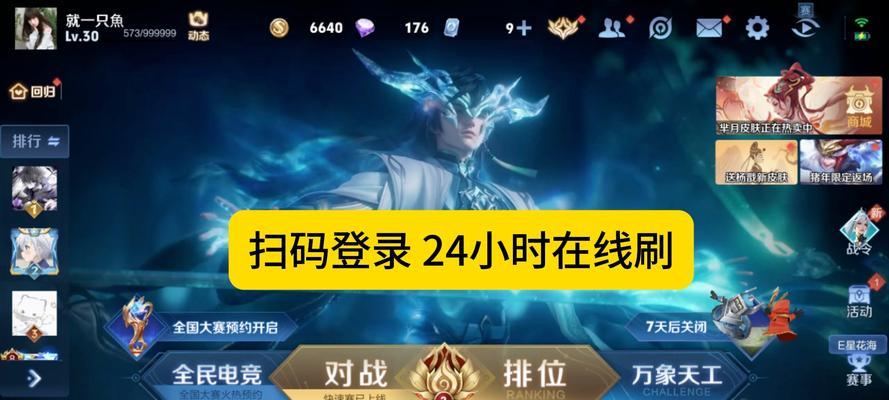 王者荣耀中如何领取经验？领取经验的条件是什么？