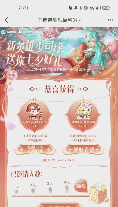 王者荣耀中如何领取经验？领取经验的条件是什么？