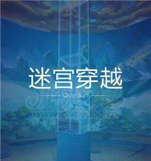 刀塔传奇幻境深处12关的通关技巧是什么？遇到困难怎么办？
