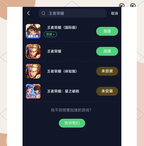 王者荣耀英雄卡顿问题如何解决？方法有哪些？