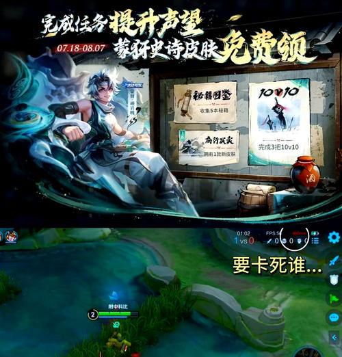 王者荣耀英雄卡顿问题如何解决？方法有哪些？