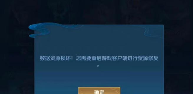 王者荣耀英雄卡顿问题如何解决？方法有哪些？