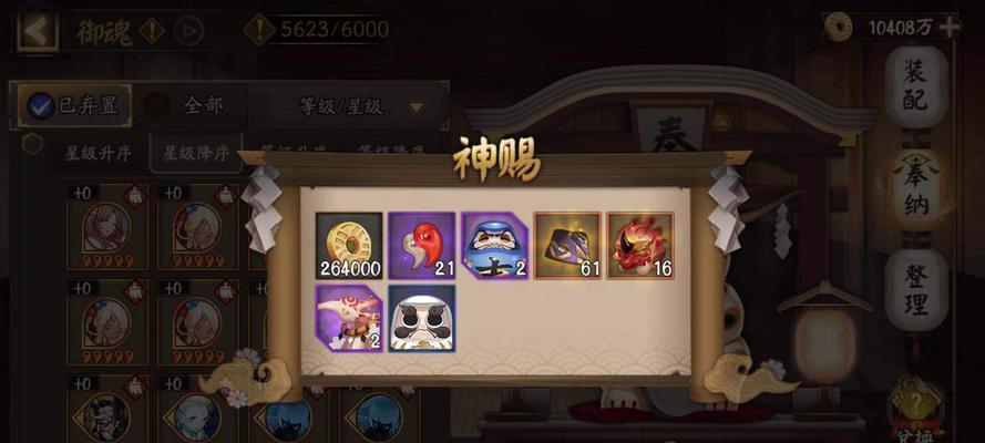 香港地区阴阳师玩家收入水平如何？