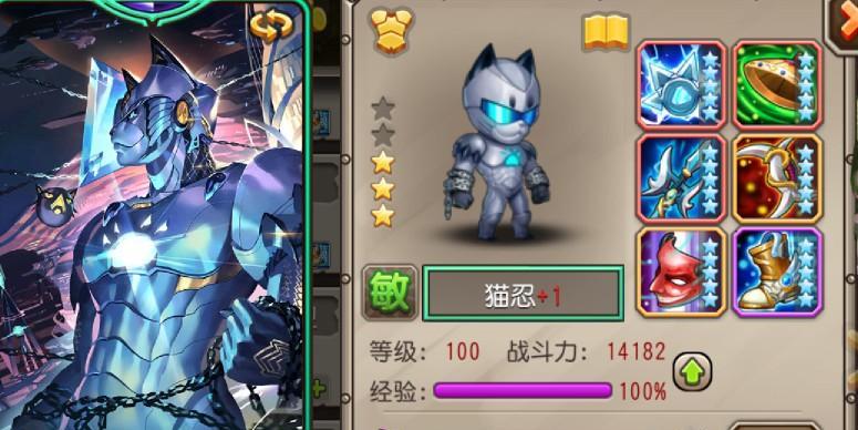 刀塔五中猫界面的设置方法是什么？