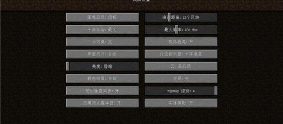 我的世界中如何更改游戏模式？有哪些模式可选？